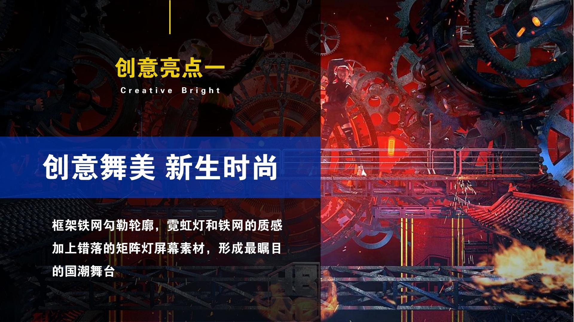 睿自影业品牌故事